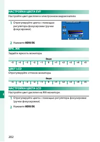 Страница 222