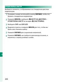Страница 228