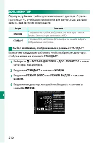 Страница 232