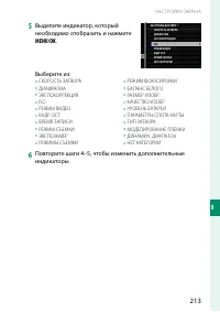 Страница 233