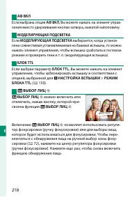 Страница 238