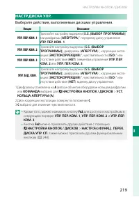 Страница 239