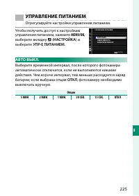 Страница 245