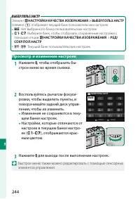 Страница 264
