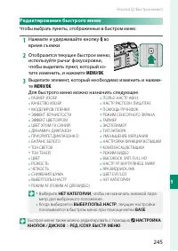 Страница 265