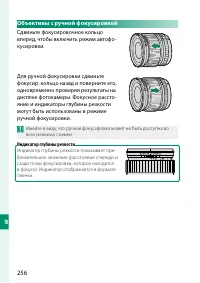 Страница 276