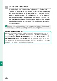 Страница 278