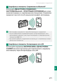 Страница 291