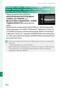 Страница 292