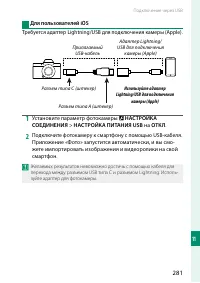 Страница 301