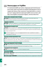 Страница 306