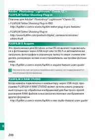 Страница 310