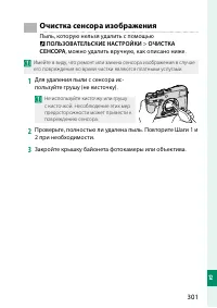 Страница 321