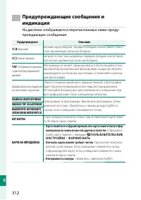 Страница 332