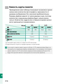 Страница 336