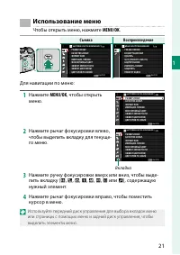 Страница 41