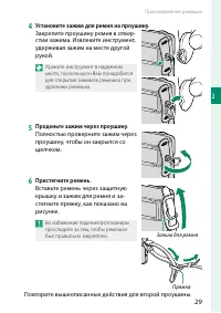 Страница 49