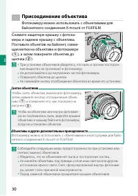 Страница 50