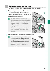 Страница 51