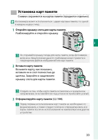 Страница 53