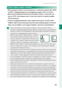 Страница 55