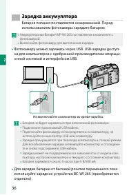 Страница 56