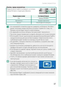 Страница 57