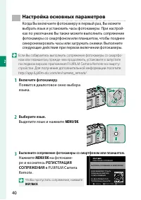 Страница 60