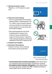 Страница 65