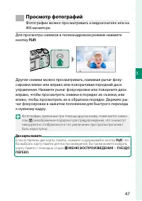 Страница 67
