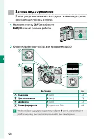 Страница 70