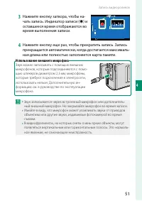 Страница 71