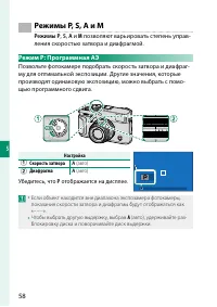 Страница 78