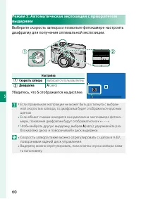 Страница 80