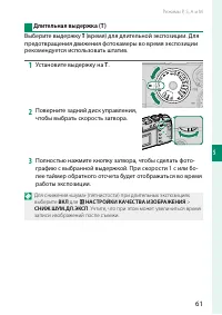 Страница 81