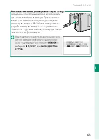 Страница 83
