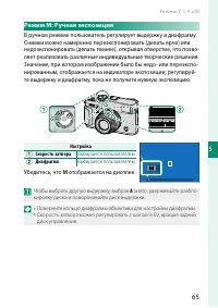Страница 85