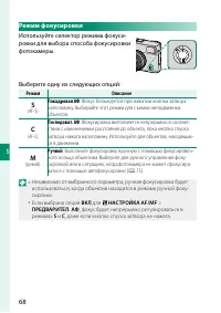 Страница 88