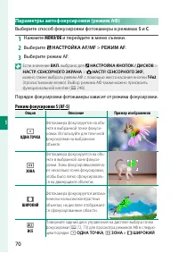 Страница 90