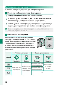 Страница 92