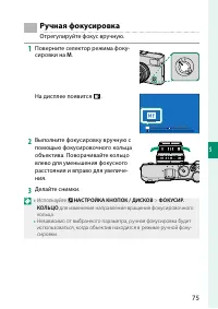 Страница 95