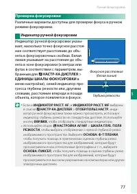 Страница 97
