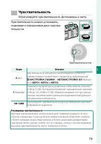 Страница 99