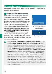 Страница 102
