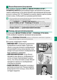 Страница 103