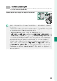 Страница 107