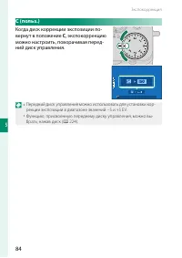 Страница 108