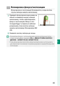 Страница 109