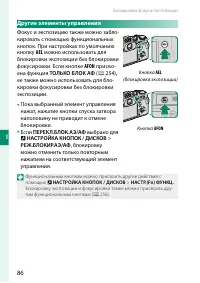 Страница 110