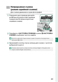 Страница 113